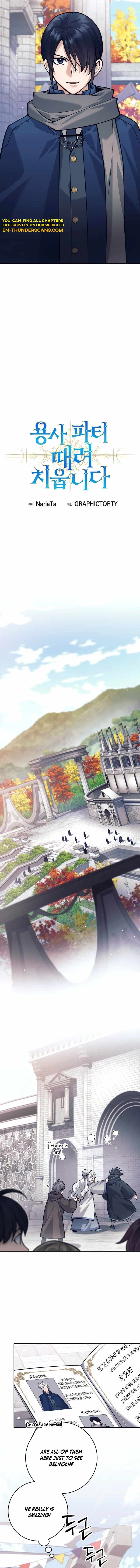 I Quit the Hero's Party Chapter 91 5